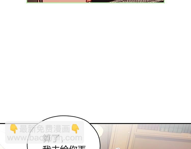 第29话 伤害你不是本意19