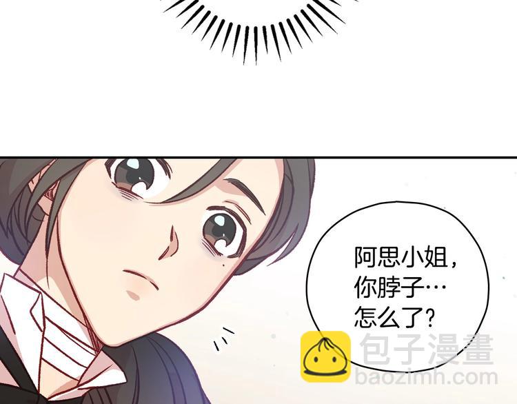 第29话 伤害你不是本意21