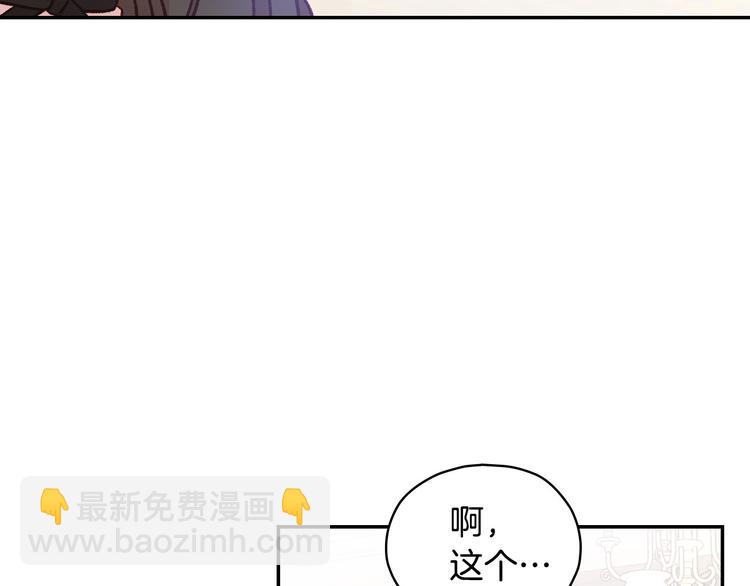 第29话 伤害你不是本意22