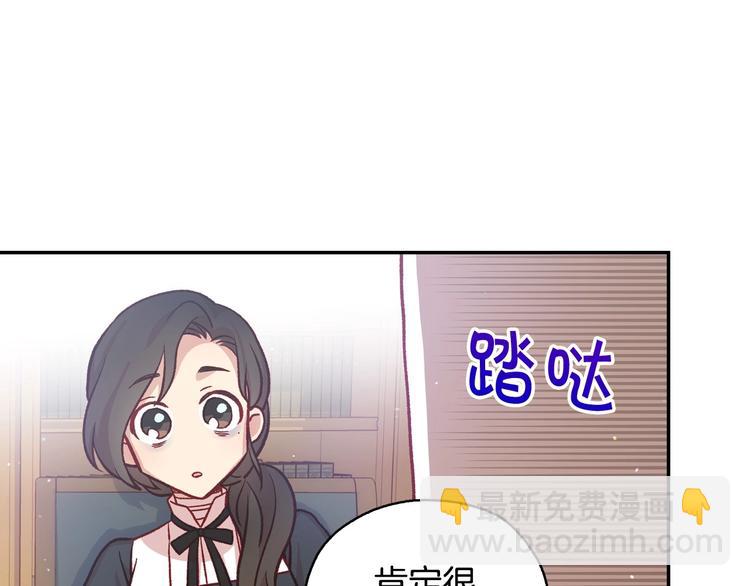 第29话 伤害你不是本意25