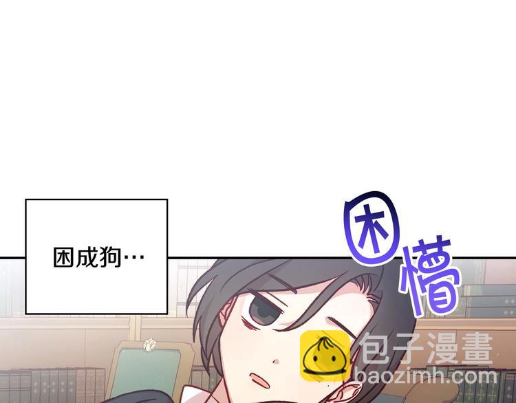 第29话 伤害你不是本意3