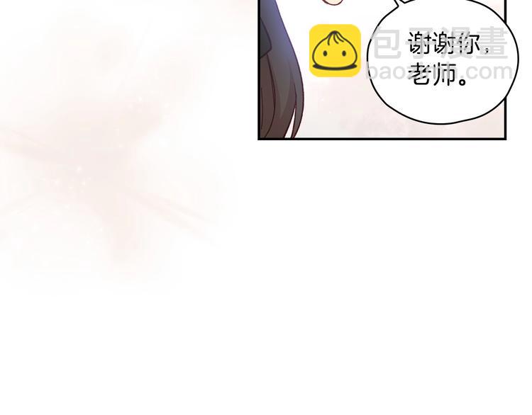 第29话 伤害你不是本意32