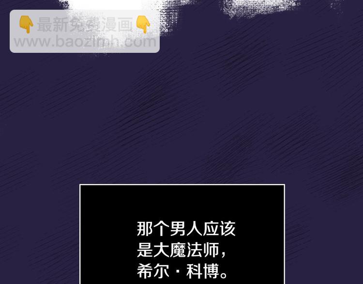 第29话 伤害你不是本意35