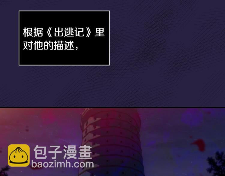 第29话 伤害你不是本意38