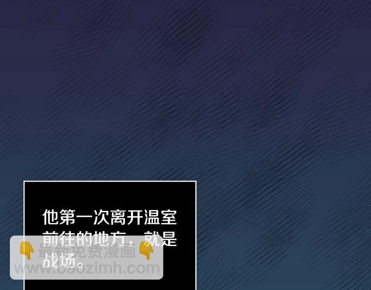 第29话 伤害你不是本意40