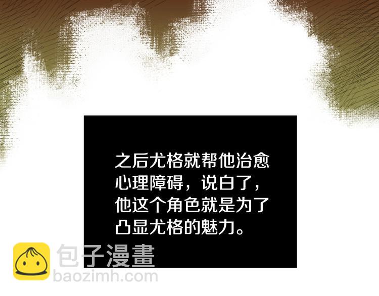 第29话 伤害你不是本意44