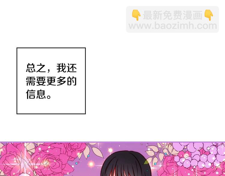 第29话 伤害你不是本意48