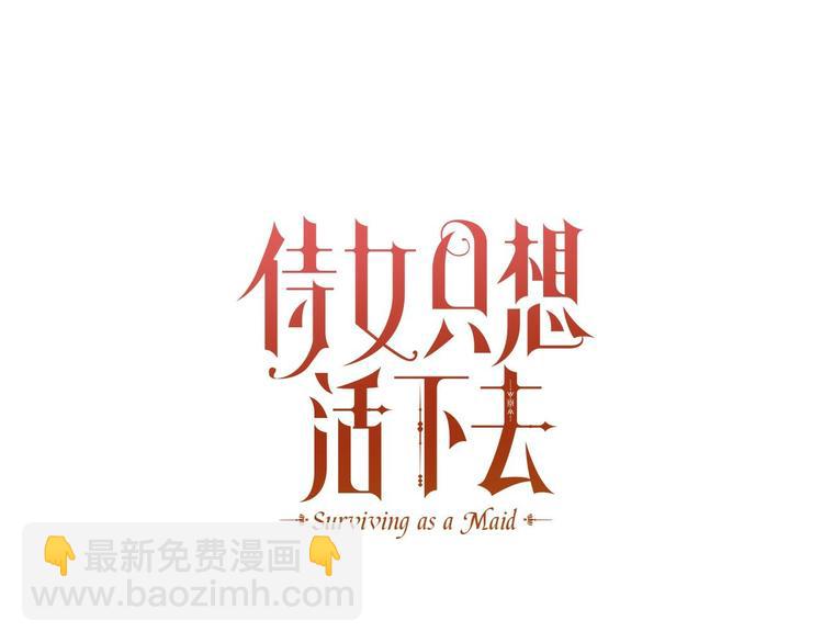 第29话 伤害你不是本意58