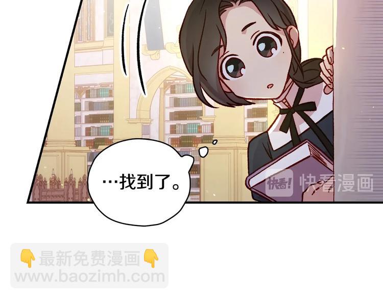 第29话 伤害你不是本意62