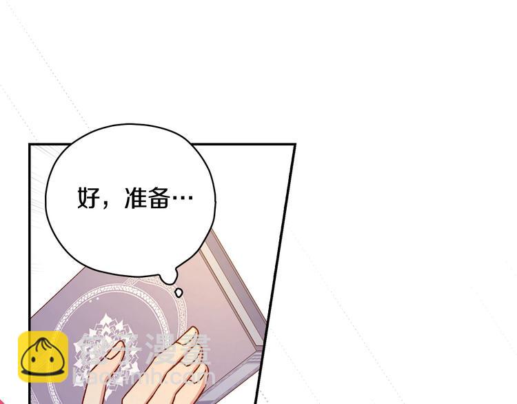第29话 伤害你不是本意68