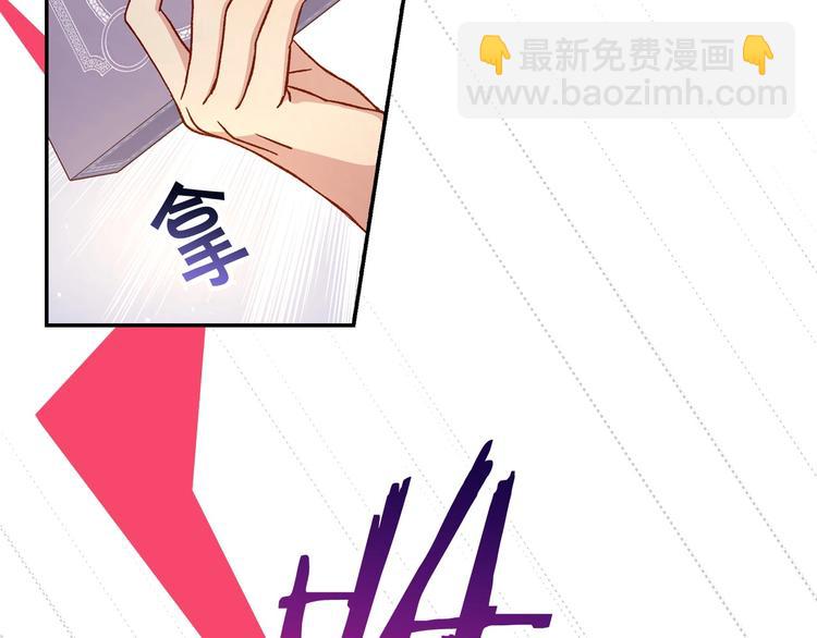 第29话 伤害你不是本意69