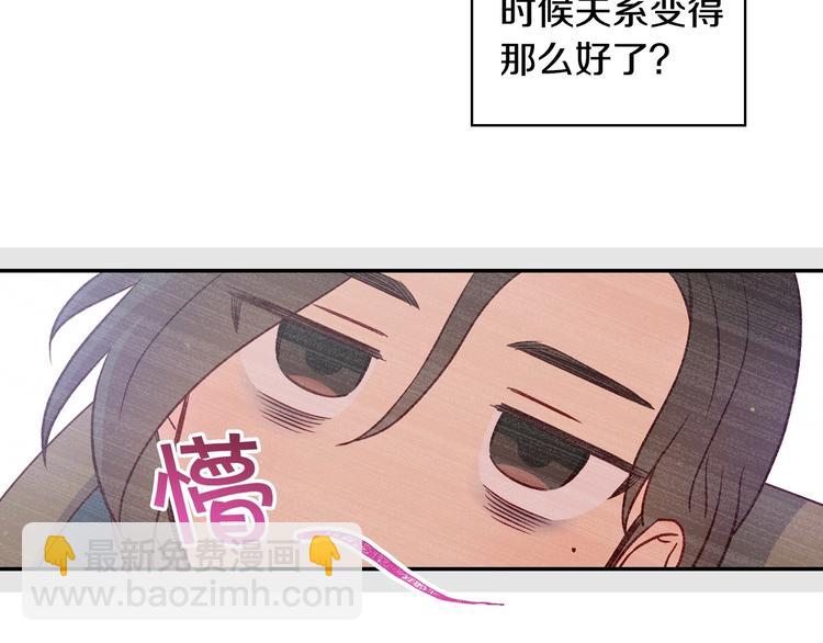 第29话 伤害你不是本意7