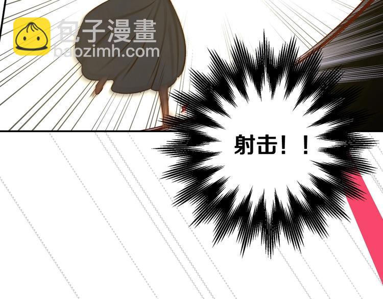 第29话 伤害你不是本意71