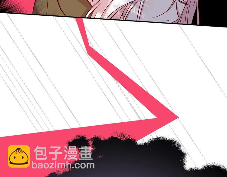 第29话 伤害你不是本意73