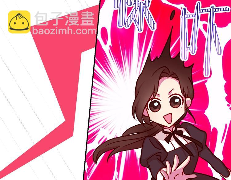 第29话 伤害你不是本意76