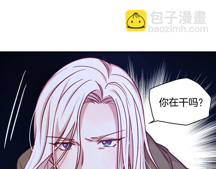 第29话 伤害你不是本意83