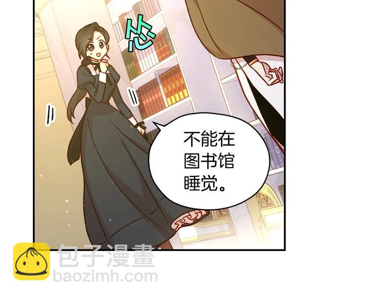第29话 伤害你不是本意86