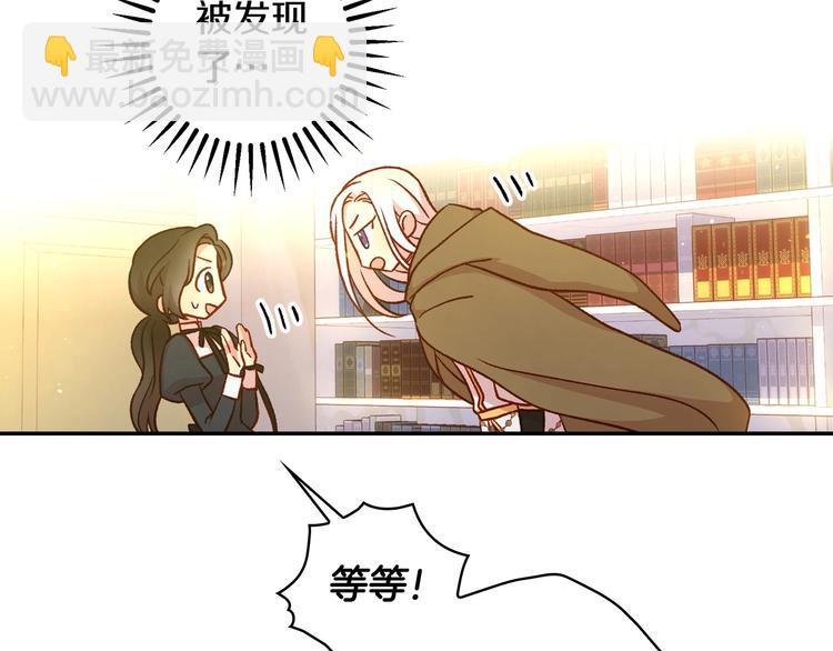 第29话 伤害你不是本意88