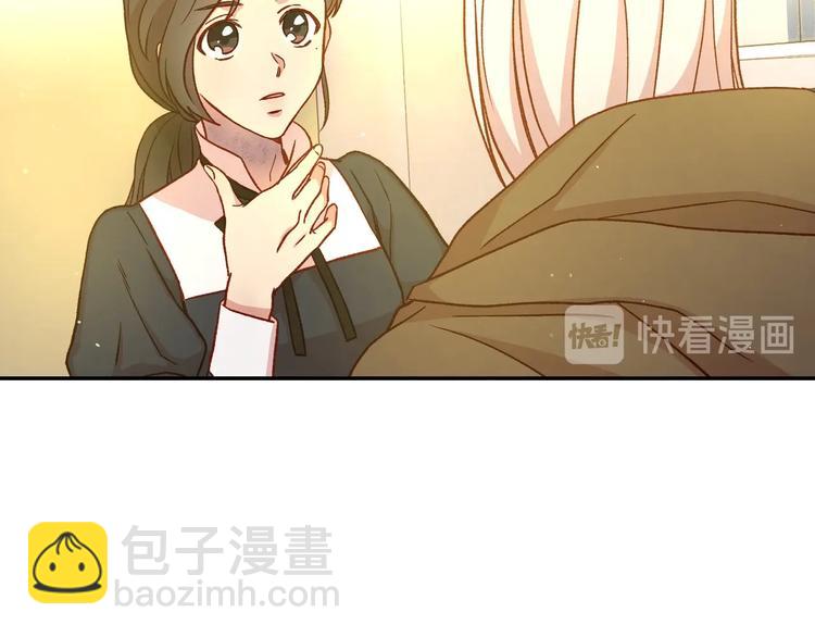 第29话 伤害你不是本意94
