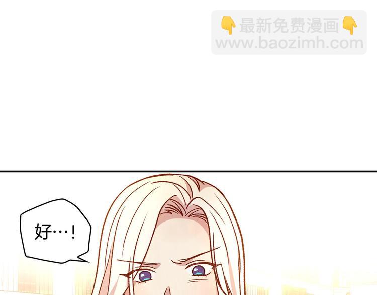第29话 伤害你不是本意95