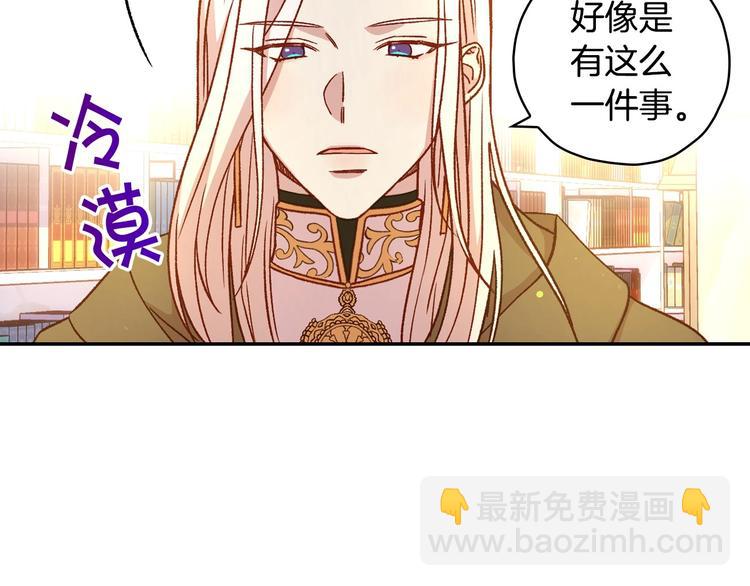 第29话 伤害你不是本意97