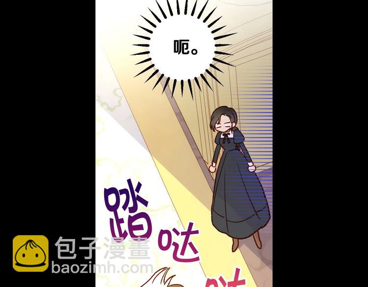 第30话 王妃还有姐妹？10