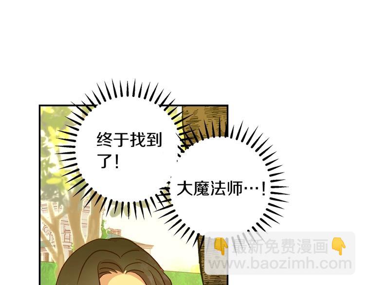第30话 王妃还有姐妹？101