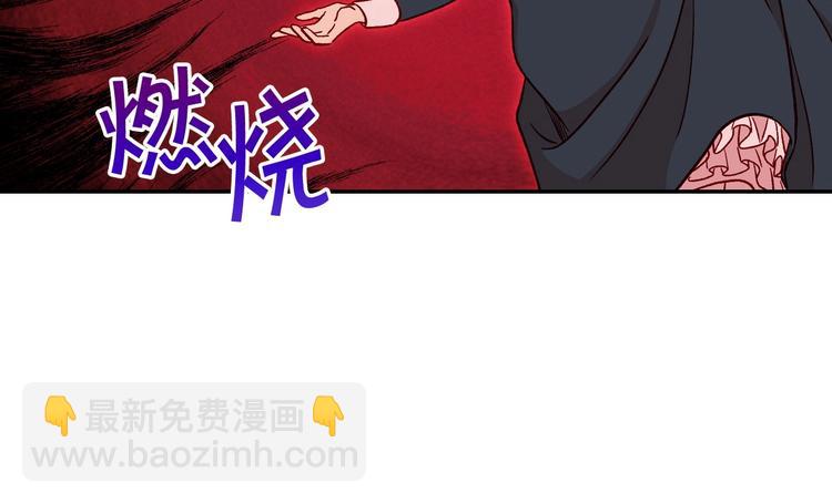 第30话 王妃还有姐妹？110