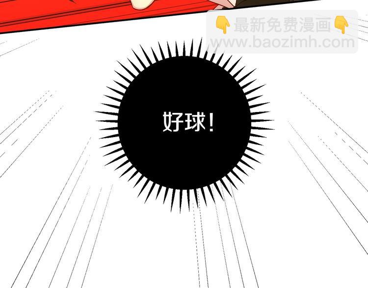 第30话 王妃还有姐妹？117