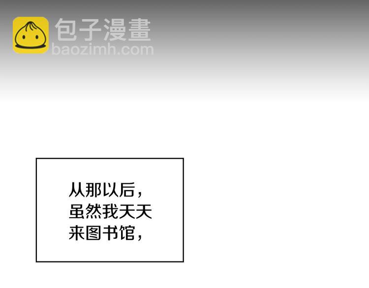 第30话 王妃还有姐妹？12