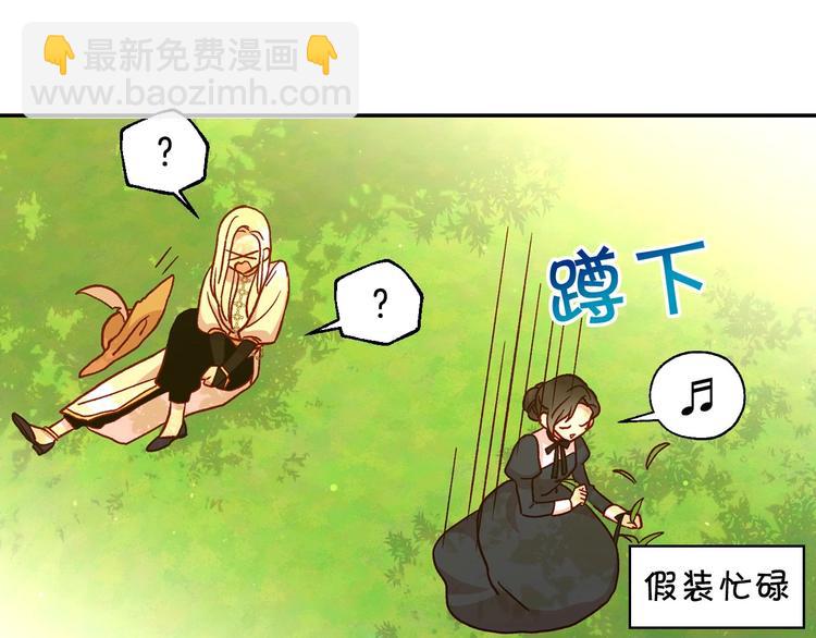 第30话 王妃还有姐妹？124