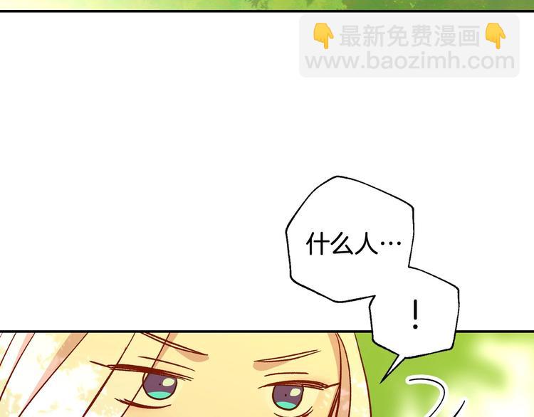 第30话 王妃还有姐妹？125