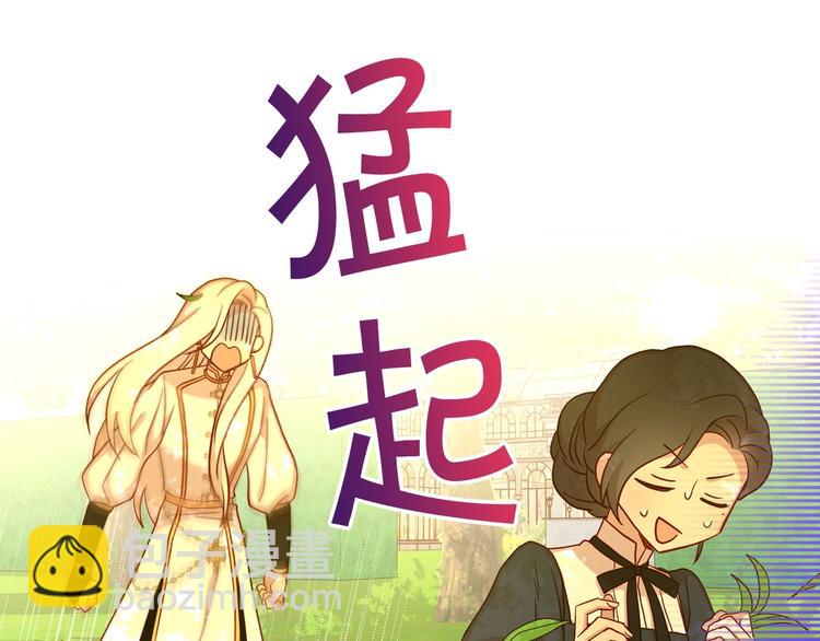 第30话 王妃还有姐妹？127