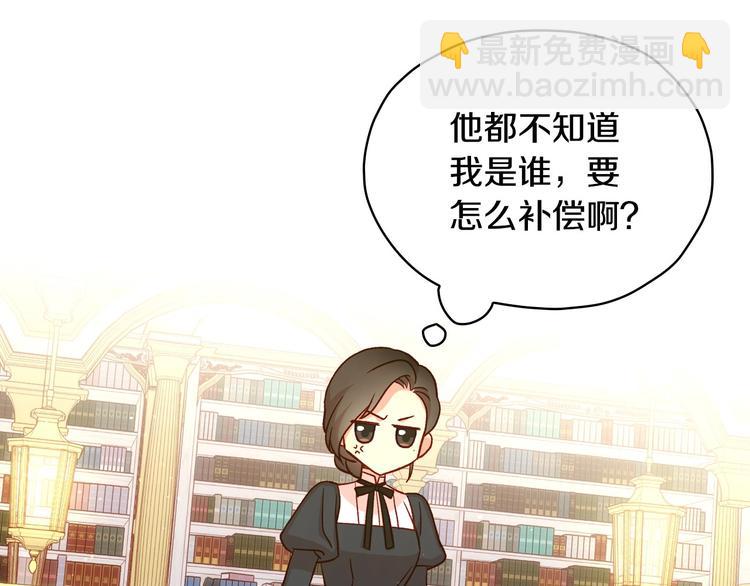 第30话 王妃还有姐妹？13