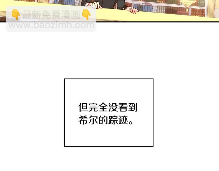 第30话 王妃还有姐妹？14