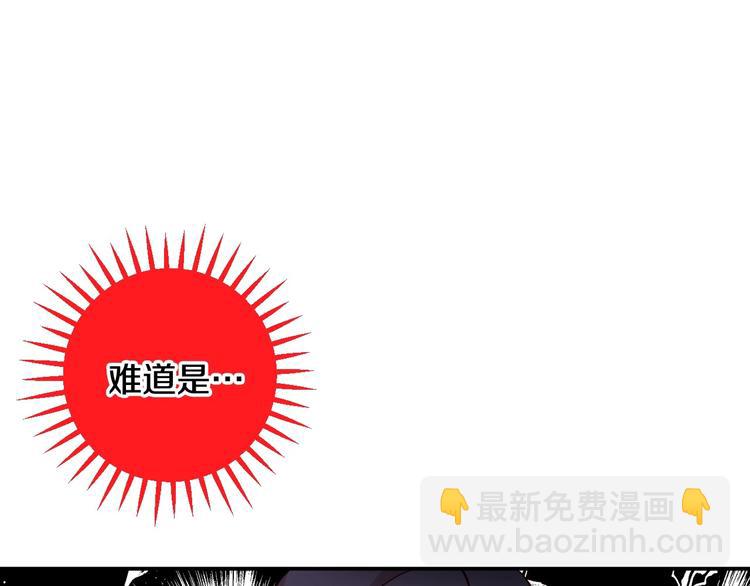 第30话 王妃还有姐妹？15