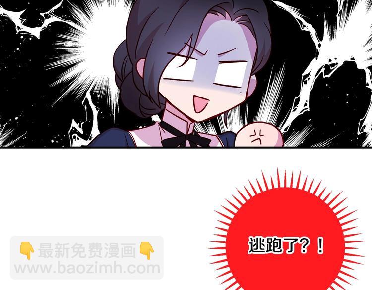 第30话 王妃还有姐妹？16