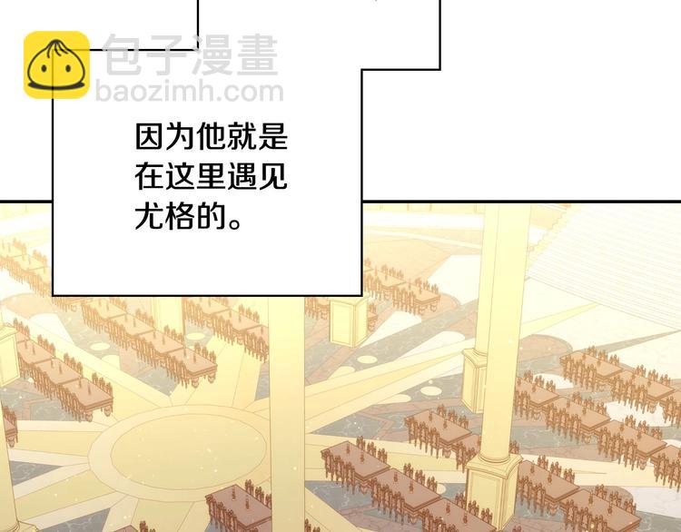第30话 王妃还有姐妹？18