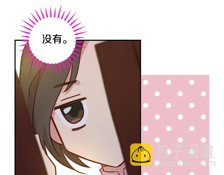 第30话 王妃还有姐妹？2
