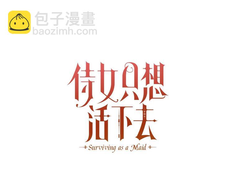 第30话 王妃还有姐妹？21