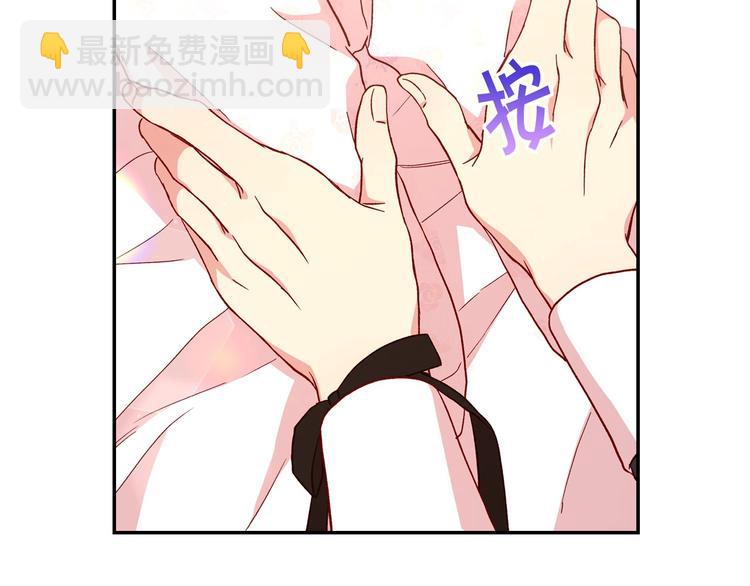 第30话 王妃还有姐妹？24