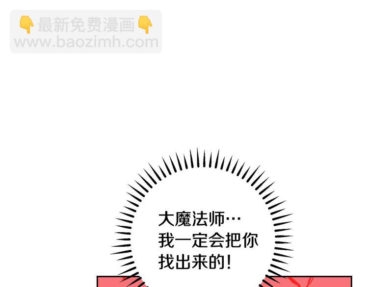 第30话 王妃还有姐妹？25