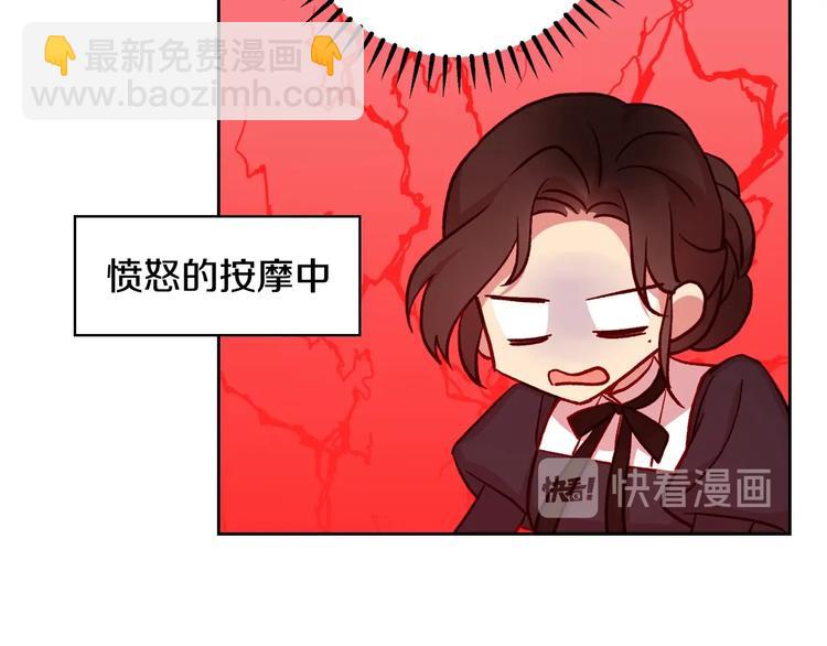 第30话 王妃还有姐妹？26