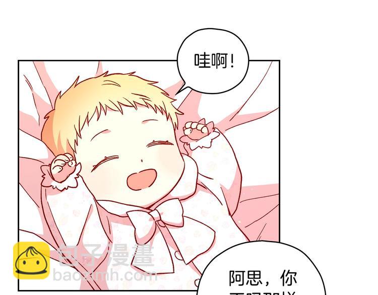 第30话 王妃还有姐妹？27
