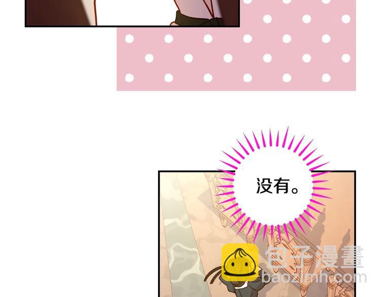 第30话 王妃还有姐妹？3
