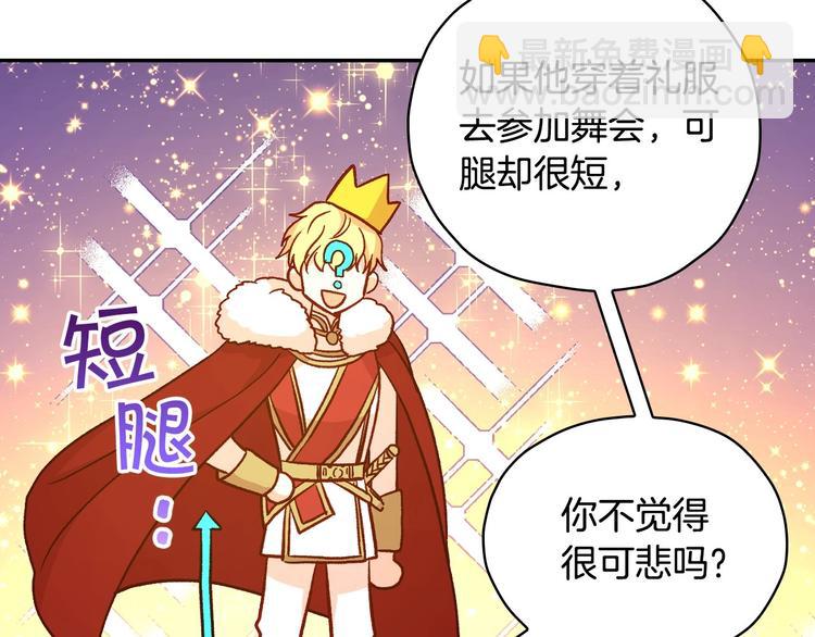 第30话 王妃还有姐妹？32