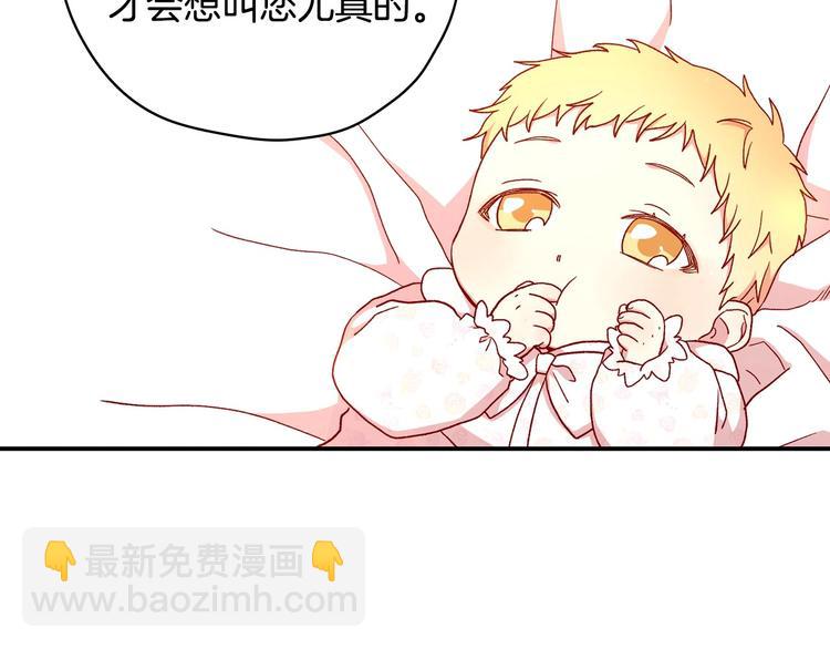 第30话 王妃还有姐妹？42