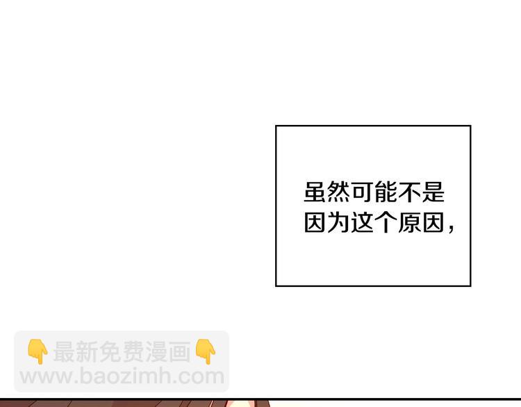 第30话 王妃还有姐妹？43