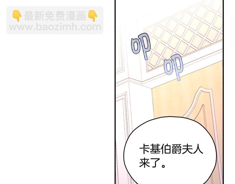 第30话 王妃还有姐妹？46