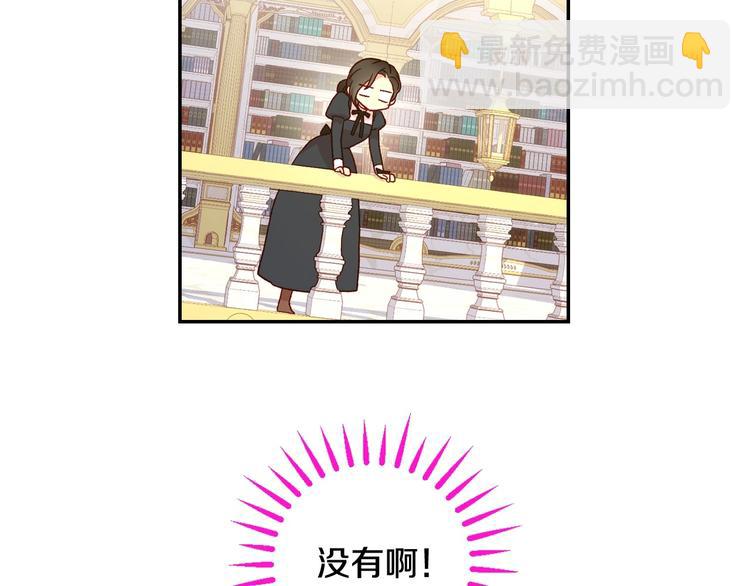 第30话 王妃还有姐妹？5